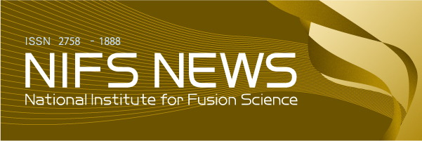 NIFS News | National institute for Fusion Science