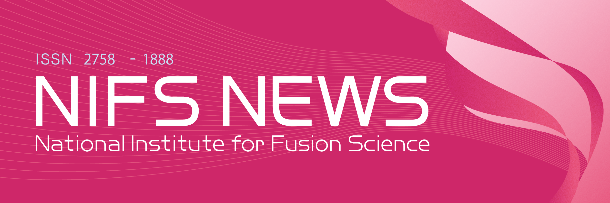 NIFS NEWS | National institute for Fusion Science