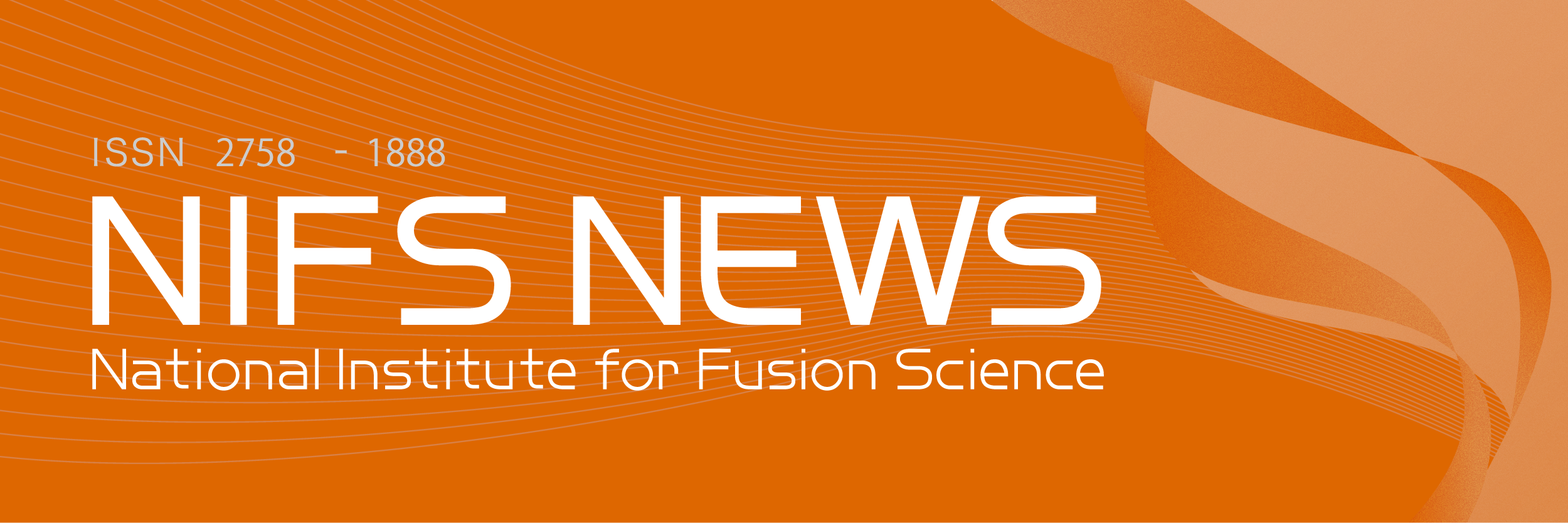 NIFS NEWS | National institute for Fusion Science