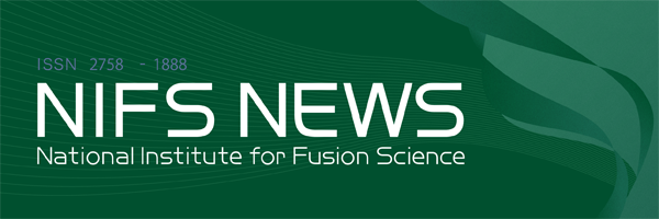 NIFS News | National institute for Fusion Science