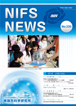 NIFS-NEWS230
