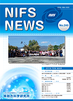 NIFS-NEWS240