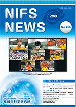 NIFS-NEWS256