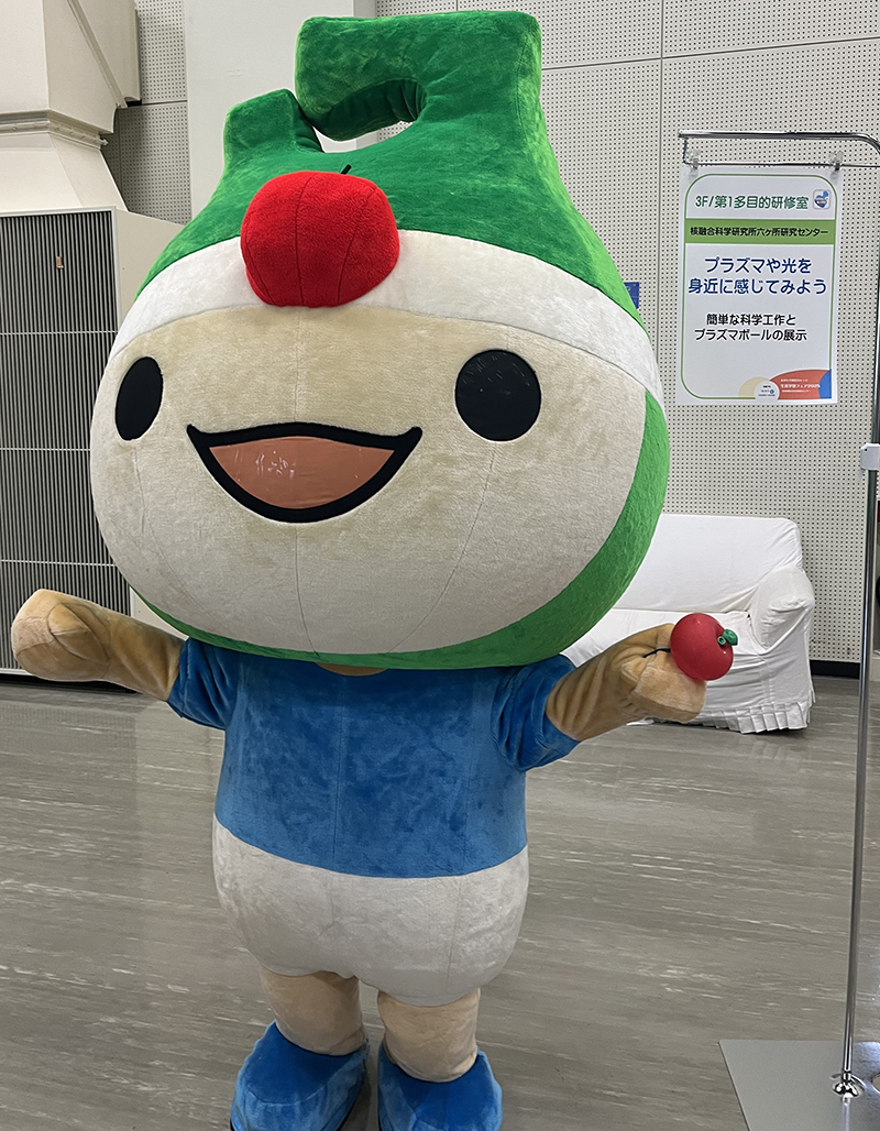 「アップリート君」も遊びに来てくれました