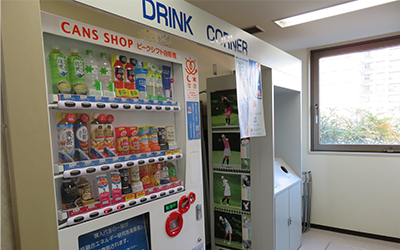 Beverage vending