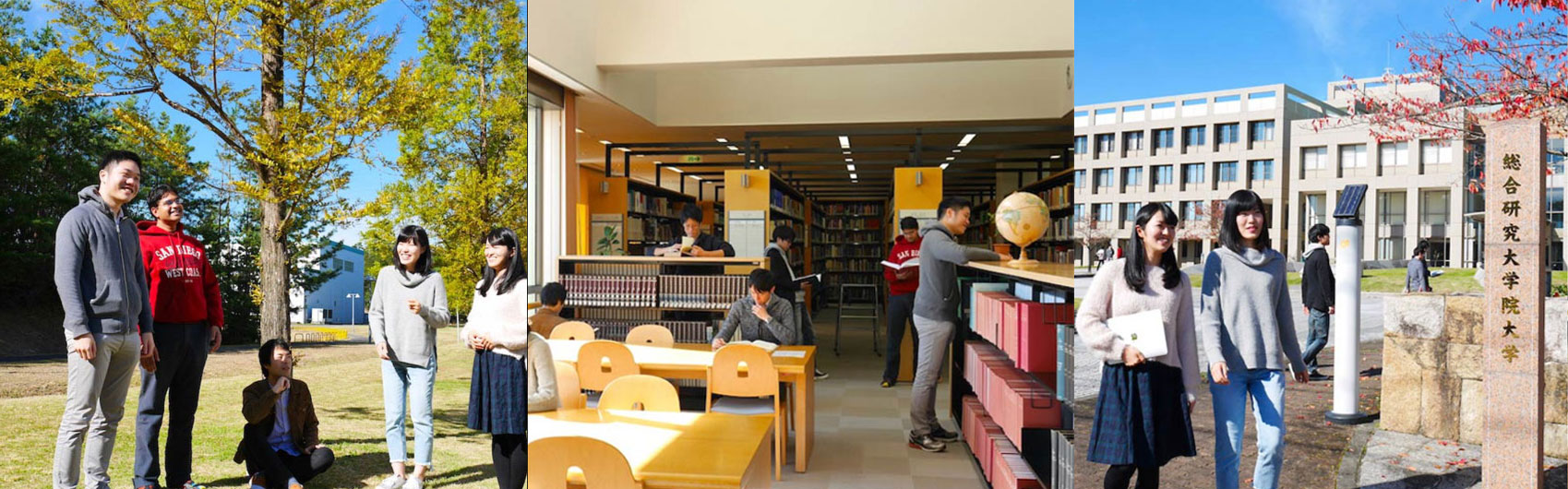 SOKENDAI
