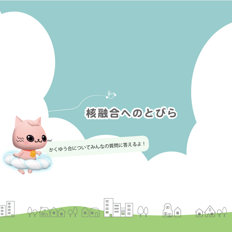 スマートフォン用の画像