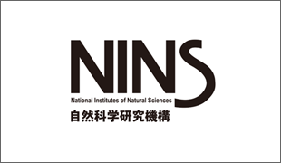 自然科学研究機構