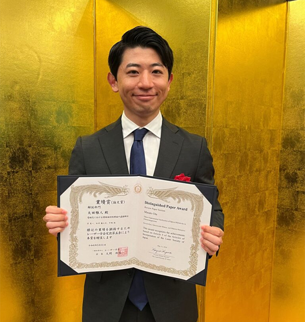 受賞した太田雅人助教
