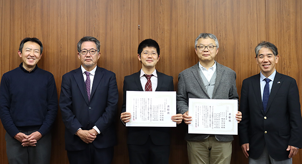 授賞式の様子