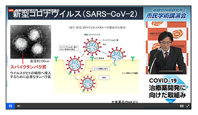 西田教授による講演