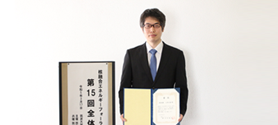 小林真助教が2022年度吉川允二記念核融合エネルギー奨励賞を受賞