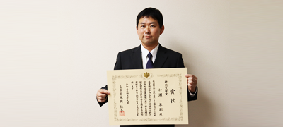 村瀨尊則主任技術員が科学技術分野の文部科学大臣表彰 研究支援賞を受賞
