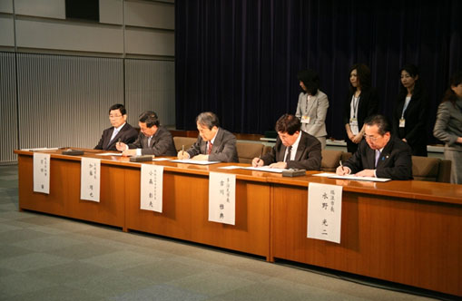協定書等に署名する左から古田知事、加藤市長、小森所長、古川市長、水野市長