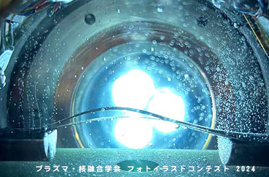 世界初 水素の液化から高温超伝導線材の通電までを統合した試験に成功