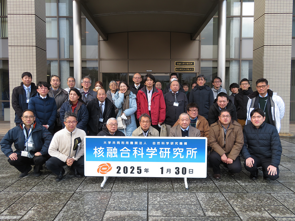 大学・大学共同利用機関等21機関の参加者ら（一部）