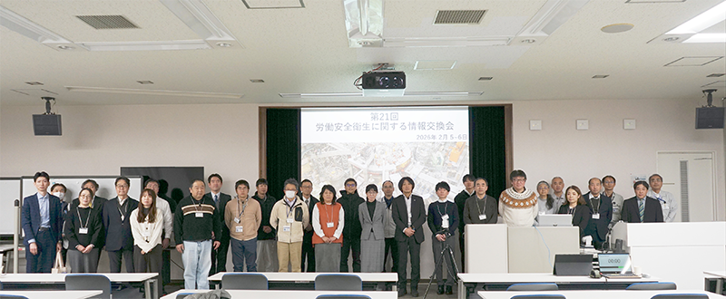 大学・大学共同利用機関等21機関の参加者（一部）