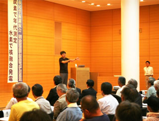 photo:北川浩之教授の講演