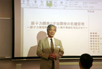 photo:澤田　昭　塾長（基調講演）