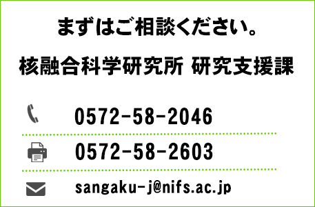 産学官連携の流れ