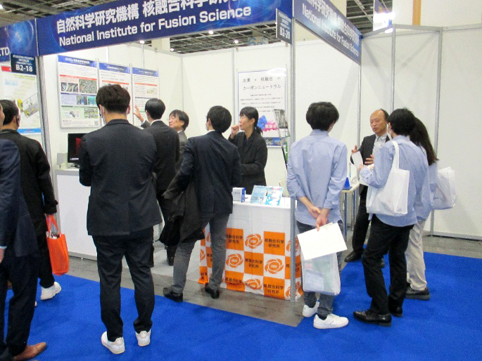 FUSION POWER WORLD2024の様子1
