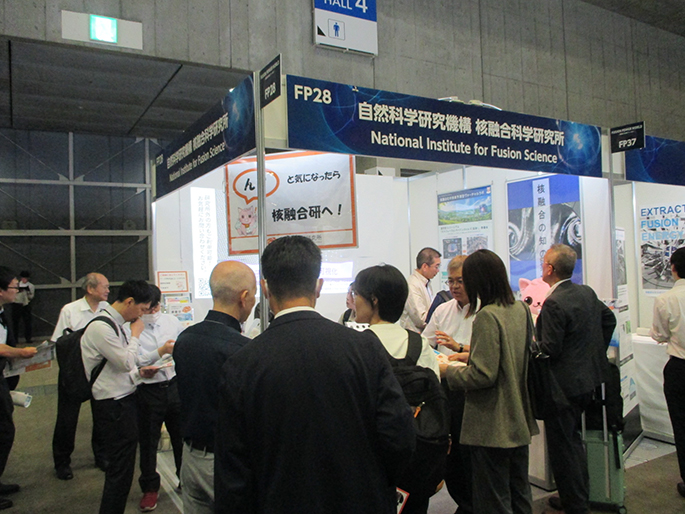 FUSION POWER WORLD2026の様子2