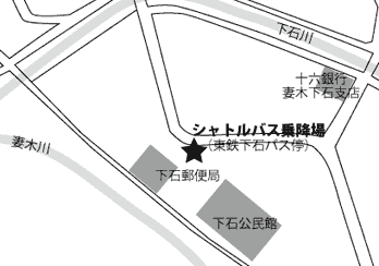 東鉄下石バス停周辺図 東鉄下石バス停周辺図