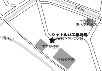 東鉄下石バス停周辺図