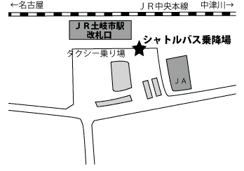 土岐市駅周辺図 土岐市駅周辺図
