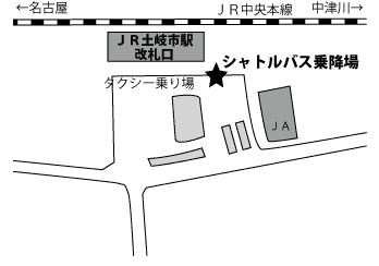 土岐市駅周辺図