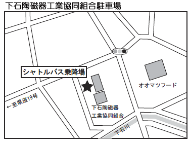 下石陶磁器工業地図