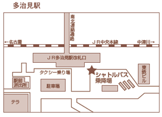 多治見駅地図