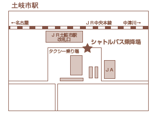 土岐市駅地図