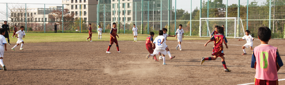 第１６回少年サッカー交流大会