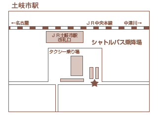 土岐市駅地図