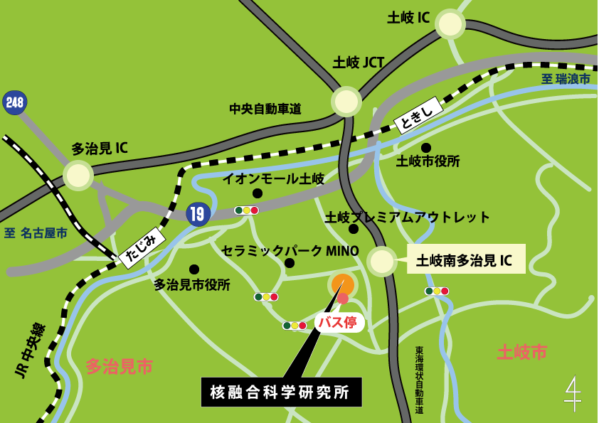 マイカーでお越しの方