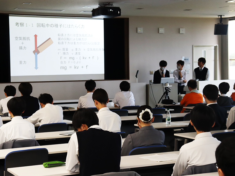 高校生科学研究室（口頭発表）