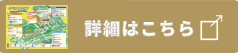 イベントマップ