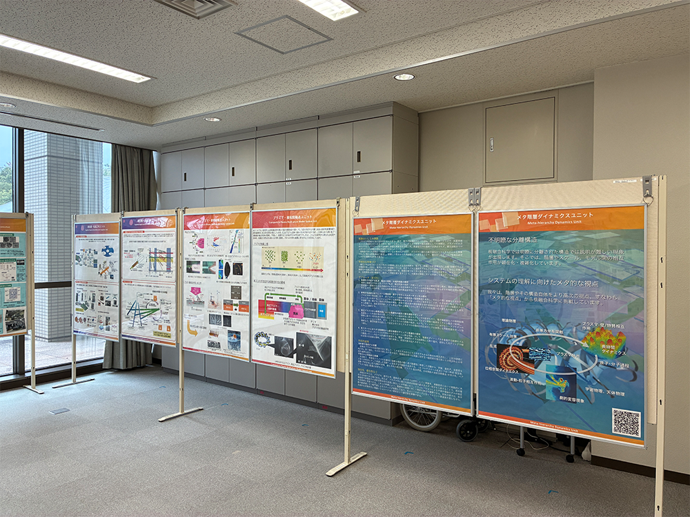 核融合研究の歴史と核融合研での研究の紹介