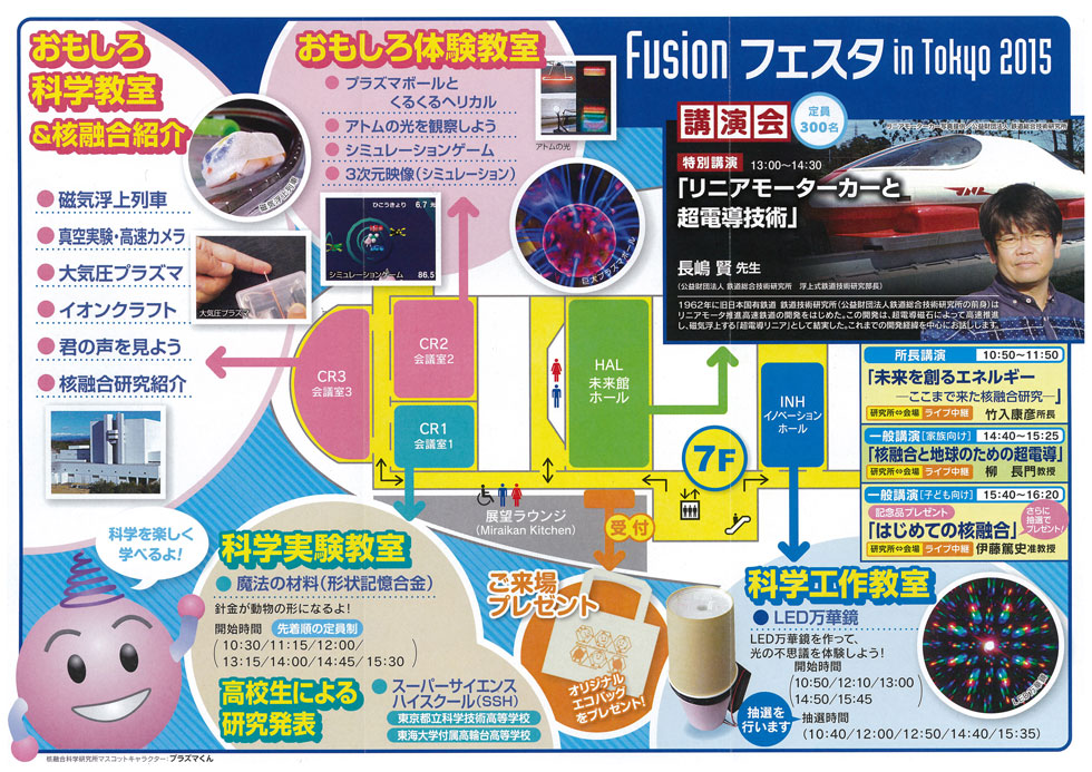 leaflet