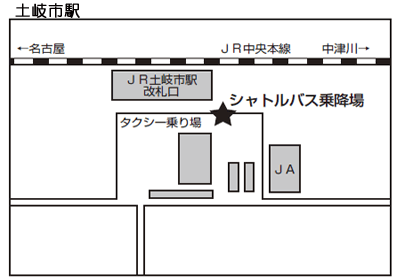 土岐市駅地図